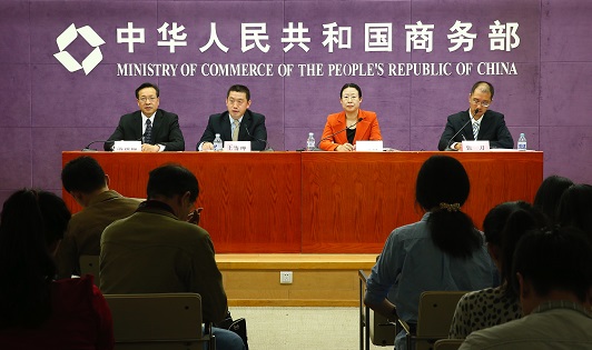 商務(wù)部召開&ldquo;簡政放權(quán)深化行政審批制度改革&rdquo;專題新聞發(fā)布會