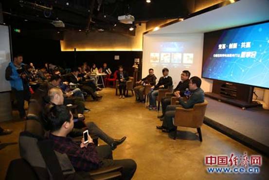 電商內(nèi)部會(huì):傳統(tǒng)企業(yè)無需自卑 互聯(lián)網(wǎng)公司更焦慮