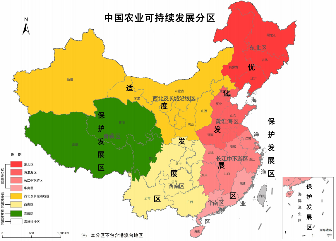 農(nóng)計(jì)發(fā)〔2015〕145號 關(guān)于印發(fā)《全國農(nóng)業(yè)可持續(xù)發(fā)展規(guī)劃（2015-2030年）》的通知