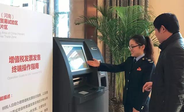 開封、洛陽市國稅局優(yōu)質(zhì)服務(wù)助力中國(河南)自由貿(mào)易試驗區(qū)建設(shè)發(fā)展
